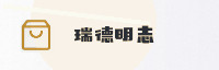 合作伙伴