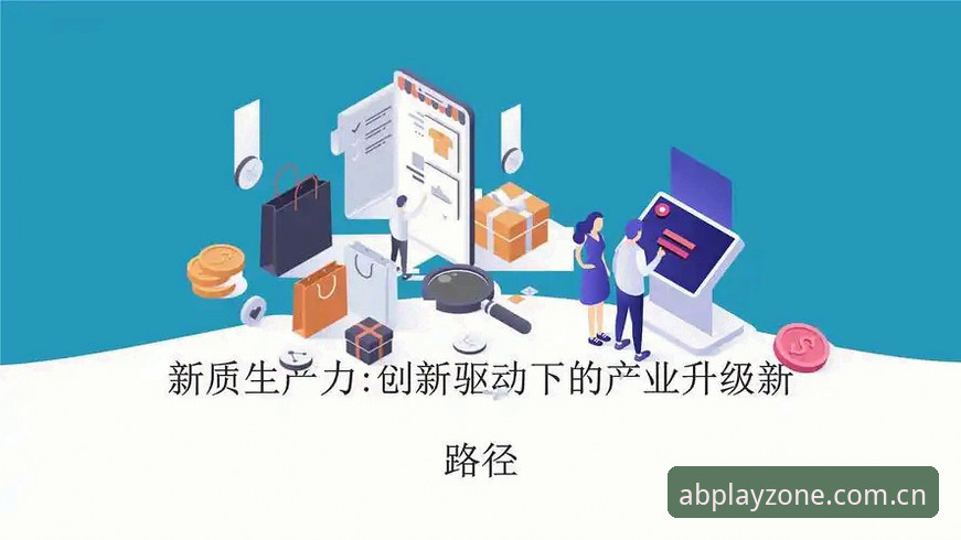AB娱乐平台注册对比完整指南：从新手到高手的创新路径