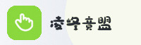 合作伙伴